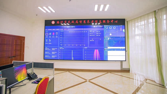 騰沖市推進(jìn)智慧養老民生工程建設(圖1)