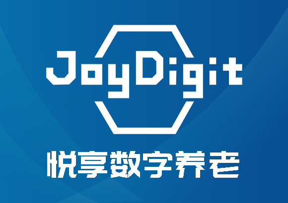 [置頂]打造養老數字化平臺 賦能養老行業(yè)規?；l(fā)展