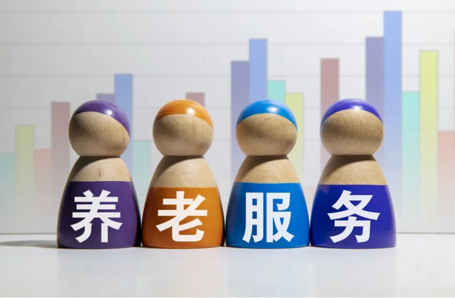 養老大事件速覽：百度健康與葛蘭素史克就疾病預防達成戰略合作，國壽健投公司養老布局增加到10個(gè)城市以上