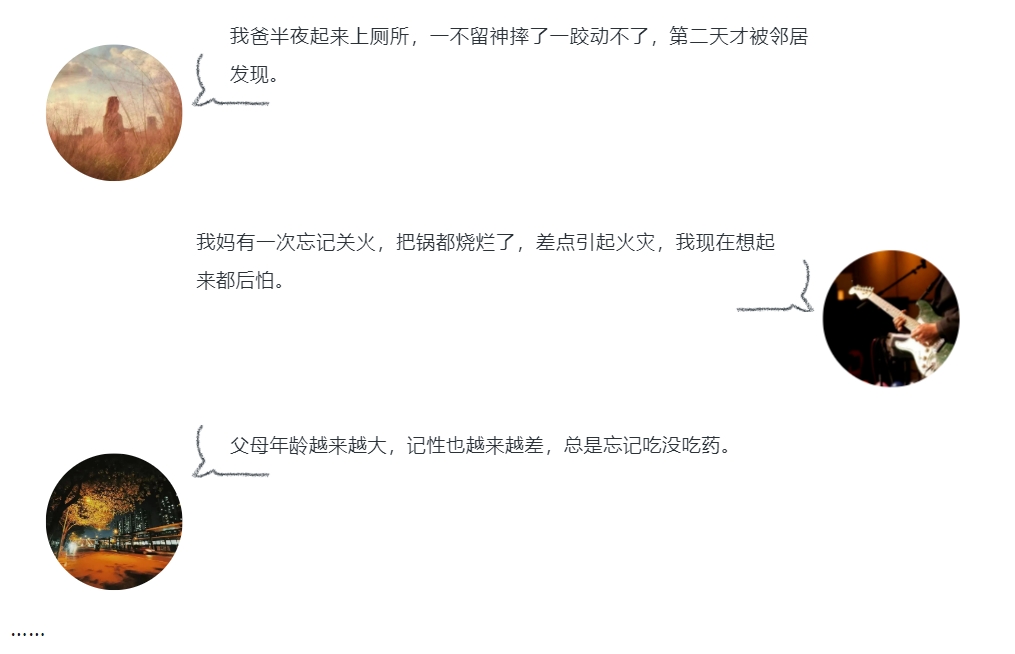 對話(huà)截圖.png