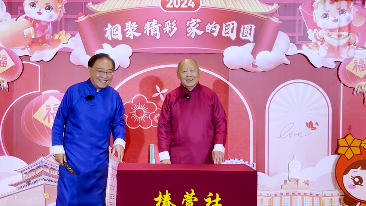 龍年“椿晚”：椿萱茂一場(chǎng)跨越8城健康養老的共建