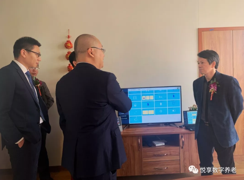 吳玉韶等專(zhuān)家一行體驗悅享數字智慧養老實(shí)踐(圖3)
