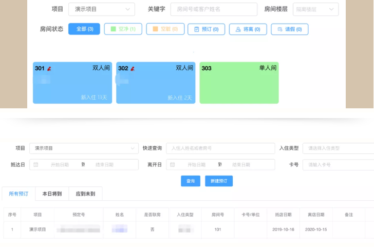 浙江省養老機構陸續恢復服務(wù)(圖1)