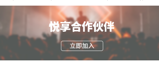悅享數字誠邀您共同開(kāi)拓養老市場(chǎng)新機遇(圖1)