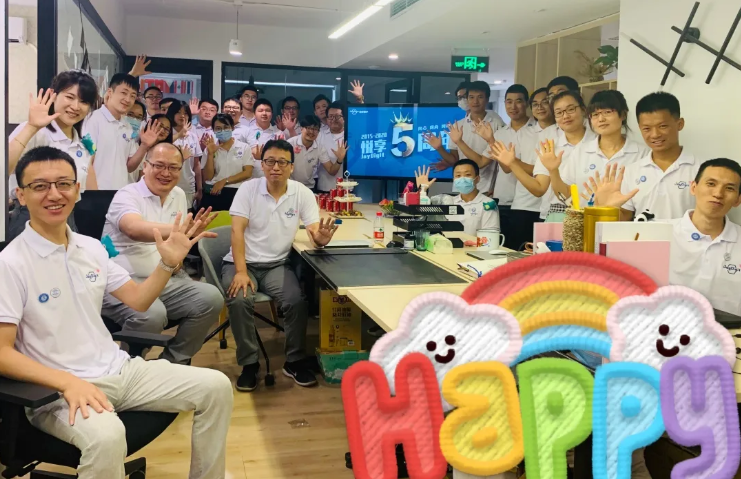 走向臺前，擁抱變化——記悅享數字五周年慶(圖1)