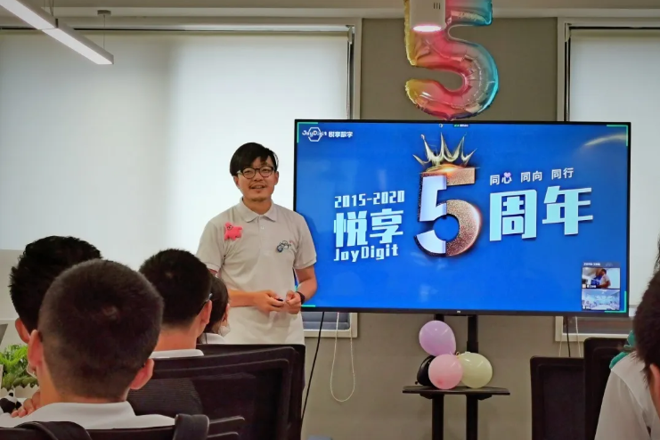 走向臺前，擁抱變化——記悅享數字五周年慶(圖3)