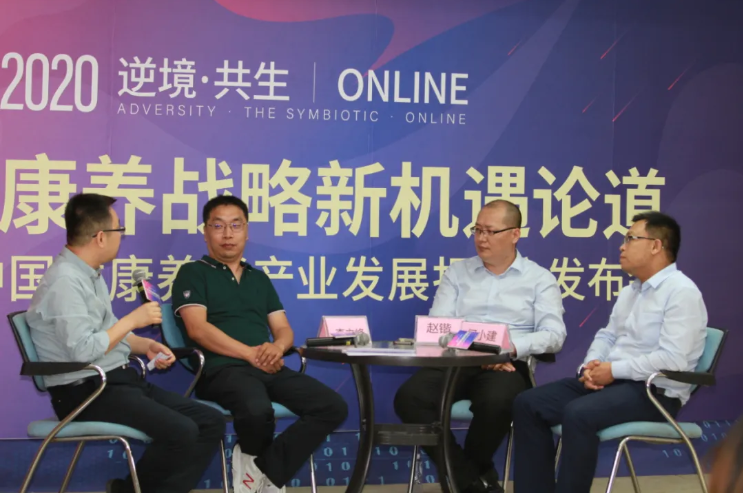 悅享數字趙鍇出席“康養戰略新機遇”論壇，分享智慧養老新“利器”(圖2)