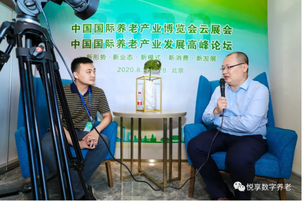 悅享數字榮獲 “2020中國智慧養老十大品牌” 和 “2020中國養老創(chuàng  )新十大品牌”(圖4)