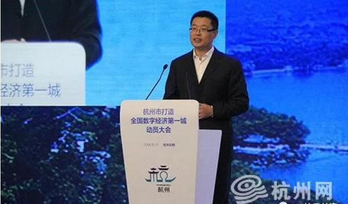 數字經(jīng)濟“干將”盧山任浙江副省長(cháng) 浙江發(fā)起數字化改革總動(dòng)員(圖2)