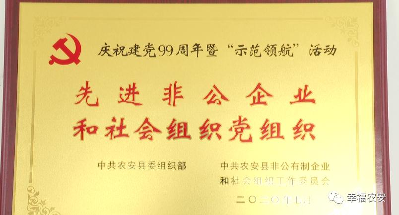 “余生不孤單”--民辦養老院里的“夕陽(yáng)紅”(圖6)