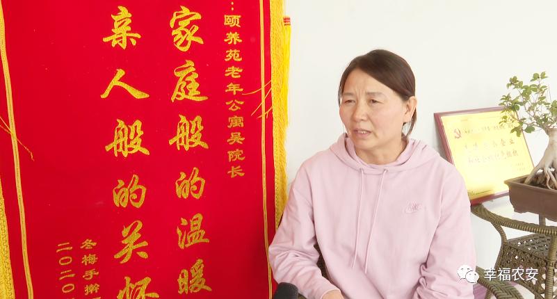 “余生不孤單”--民辦養老院里的“夕陽(yáng)紅”(圖7)
