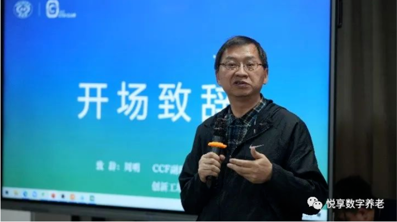 悅享數字趙鍇參加CCF CTO Club活動(dòng)@搜狗(圖2)