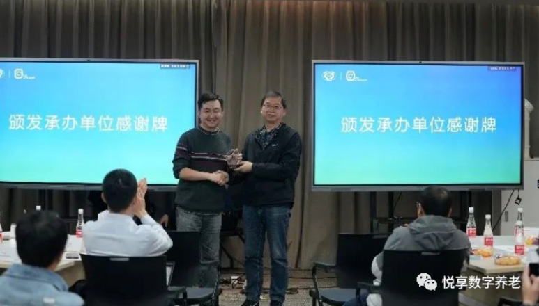 悅享數字趙鍇參加CCF CTO Club活動(dòng)@搜狗(圖3)