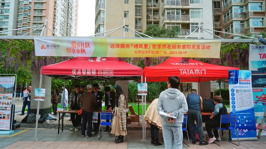 悅享數字走進(jìn)社區居家養老服務(wù)，與長(cháng)者共話(huà)金色重陽(yáng)(圖1)